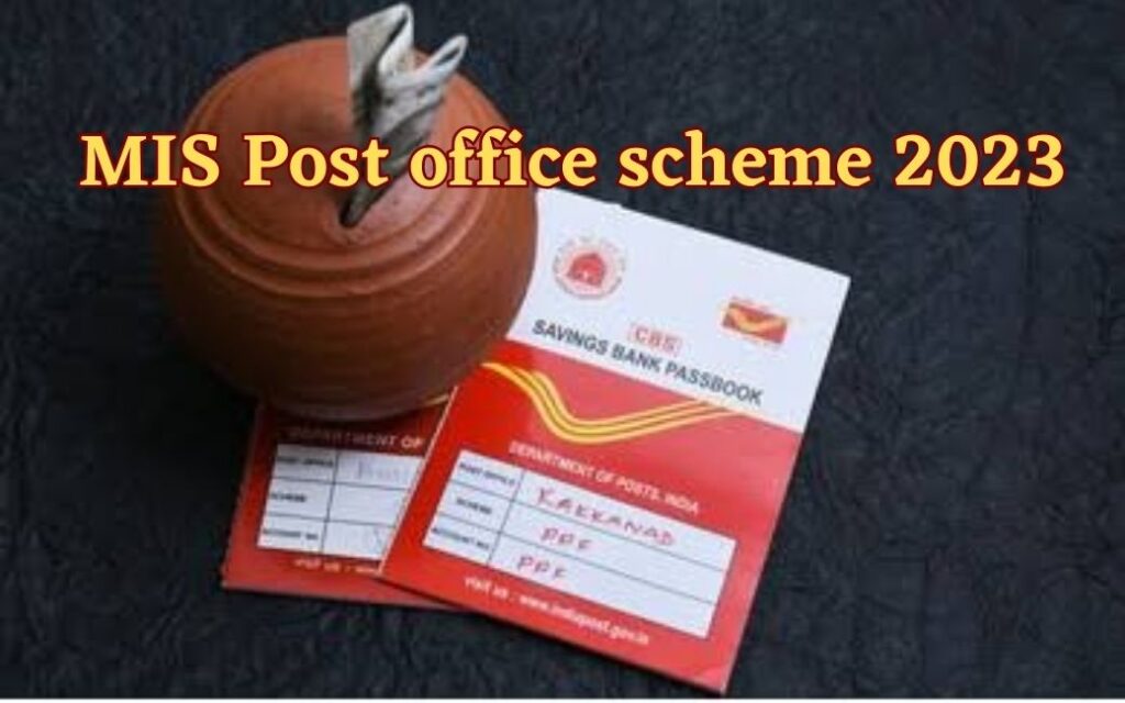 Post Office MIS scheme पोस्ट ची नवीन योजना 5 वर्षात पैसे होतील दुप्पट