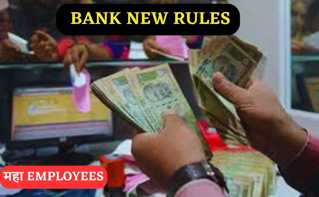 Bank rule